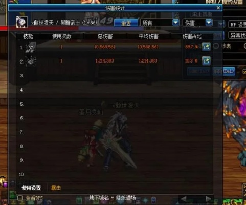 别再瞎玩暗黑武士了！2026最新主流配装与手搓教学