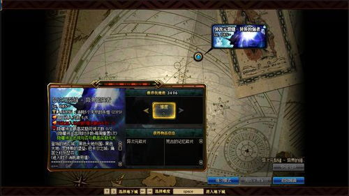 告别无效搬砖！2026年DNF大转移后刷图价值榜单