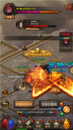 2025超变态热血传奇避坑指南，哪里找真正的秒升满级公益服？