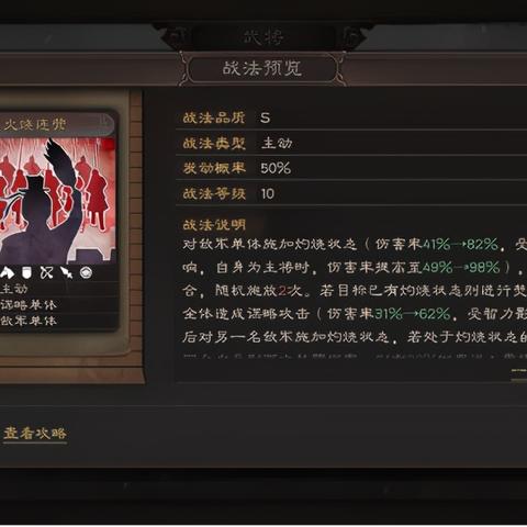 2025最新三国志9修改器秘籍，开局满兵满粮与武将培养黑科技