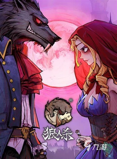 狼人杀新游《欺杀旅社》抢先体验，沉浸式推理盛宴来袭