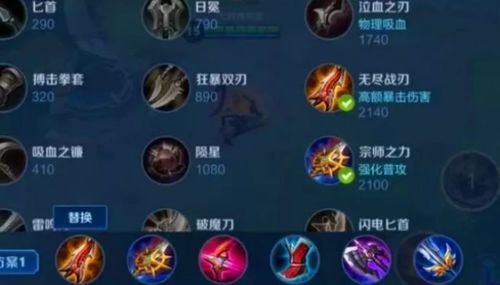 灵霄怎么玩才强？2026年T0级爆发流灵霄连招与出装全解