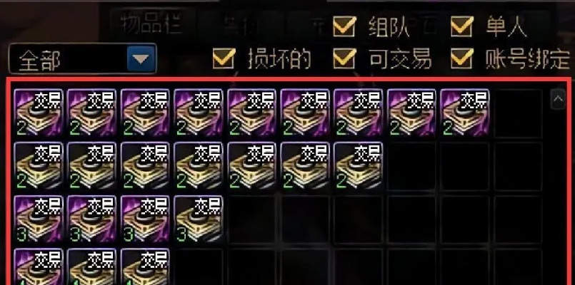 2026年DNF神界搬砖新风口，多开收益实测与高效避坑指南