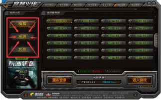 CF服务器为何停服？2025最新维护类型与补偿领取实战指南