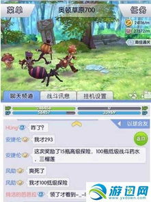 木灵宝贝2026最新T0阵容推荐与隐藏进化路线全解析 木灵宝贝2026最新T0阵容推荐与隐藏进化路线全解析