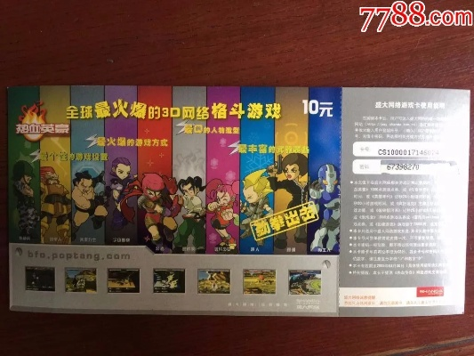 SDO盛大游戏怎么充值下载？2025最新通行证全攻略