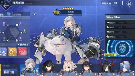 碧蓝航线爱妮格值得培养吗?2025年大世界实战配装与强度解析 碧蓝航线爱妮格值得培养吗?2025年大世界实战配装与强度解析