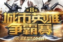 2025-2026赛季LOL TGA晋级LPL全指南，从青训到首发