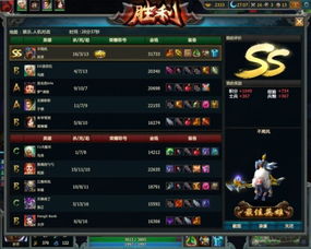 思密达梦三国2026版深度测评，韩服独家机制与上分秘籍