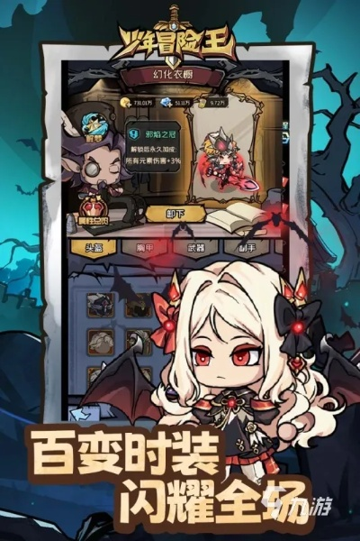 横行冒险王2026最强攻略,职业选择与隐藏关卡速通秘籍 横行冒险王2026最强攻略,职业选择与隐藏关卡速通秘籍