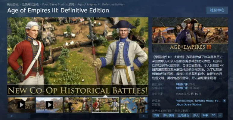 别再乱搜了!帝国3决定版下载渠道与避坑实战指南 别再乱搜了!帝国3决定版下载渠道与避坑实战指南