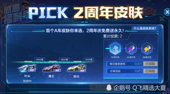 别瞎练！2026年QQ仙灵职业选择避坑指南，最强T0级职业推荐