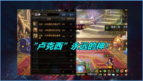 别再瞎加点！2025炎术士最强技能树配置与实战解析