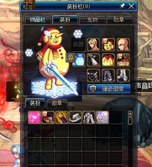 MS幻化类型大盘点，2026年最全透明装备与克隆秘籍