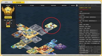 2025冒险岛官方下载全攻略，避开陷阱极速安装