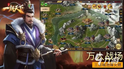 2025最新三国单机游戏推荐，从硬核策略到无双割草怎么选？