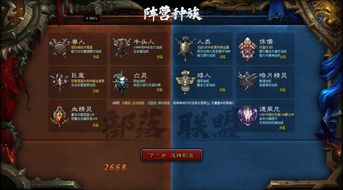 2025魔兽黑王子任务怎么做?传奇披风获取与声望速通全解析 2025魔兽黑王子任务怎么做?传奇披风获取与声望速通全解析