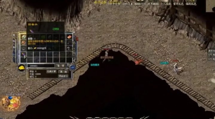 2026传奇世界免费外挂黑科技，防封挂机与自动拾取实战指南