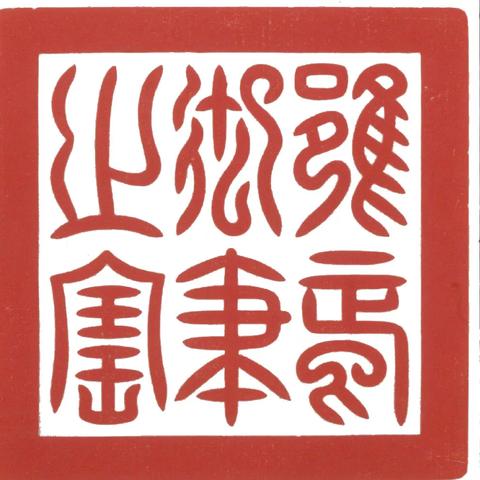 清宫计最强阵容搭配与资源分配,揭秘快速通关的隐藏门道 清宫计最强阵容搭配与资源分配,揭秘快速通关的隐藏门道