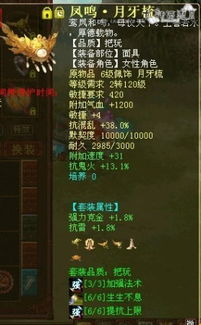 2025女鬼加点方案大揭秘，T0敏体流如何称霸跨服？