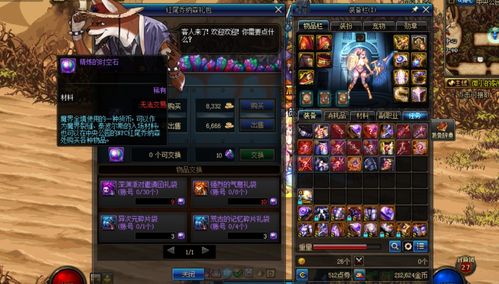 2025日服DNF入坑必看，T0职业选择与高效搬砖实战