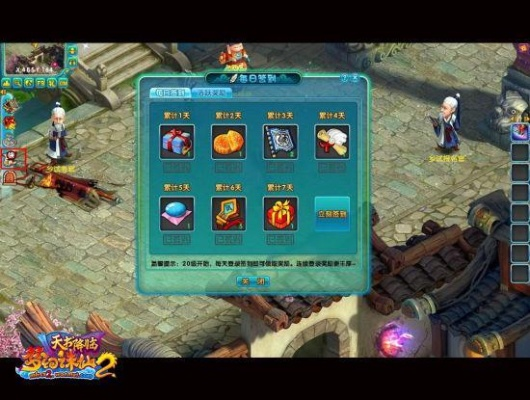 梦幻诛仙2见义勇为怎么做？2026最新高效通关与奖励详解