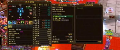 天龙八部元宝换金币汇率暴涨？2026最新搬砖变现全攻略