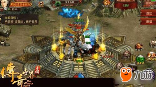 诛仙飞升类型避坑指南，135级渡劫后如何逆天改命？