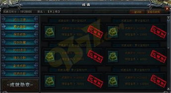 巴洛克火焰球怎么选？大航海时代OL投掷武器类型深度解析