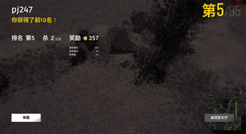 别再瞎改了！2026年绝地求生最佳画质与帧数优化方案