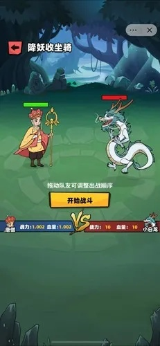 取经人试炼怎么做?2026最新通关捷径与隐藏奖励揭秘 取经人试炼怎么做?2026最新通关捷径与隐藏奖励揭秘