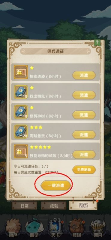 小小忍者礼包怎么选？2025最新兑换码与性价比避坑全攻略