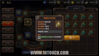 2025魔兽泰坦纹章获取全解析，从哈隆兰到英雄之路