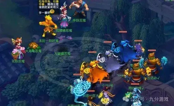 梦幻西游地府奇谭怎么打？2026全机制速通与隐藏奖励攻略