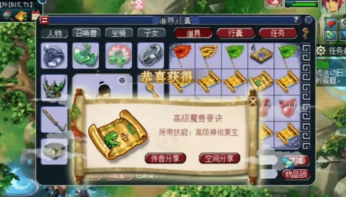 2025飞天西游搬砖实战，五开打金日入百元的门道与避坑指南