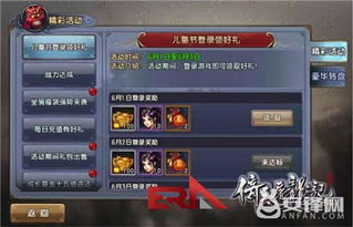 倚天2怎么刷元宝最快？2026全职业收益实测与黑科技解析