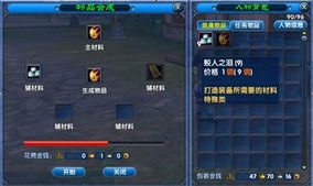 揭秘幻想三国志1炼化系统,百分百达成隐藏结局实战指南 揭秘幻想三国志1炼化系统,百分百达成隐藏结局实战指南