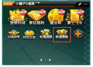 疾速营救卡关怎么办？深度解析通关逻辑与避坑指南