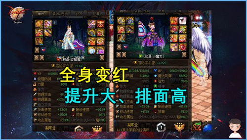 DNF深潜自定义史诗怎么洗?2025毕业4词条搭配与避坑指南 DNF深潜自定义史诗怎么洗?2025毕业4词条搭配与避坑指南