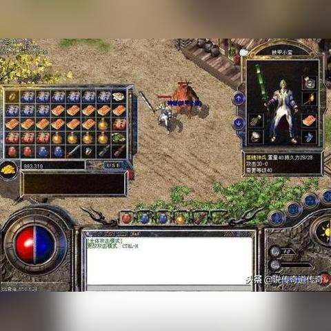 赤血魔剑隐藏属性揭秘，2026年战士神器的实战价值