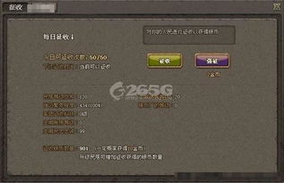 傲视天地陪游还能赚钱吗？2026最新代练接单实战内幕