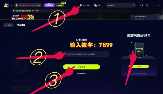 2026年哼哼哈嘿官网深度测评，手把手教你解锁隐藏游戏礼包