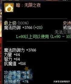 无限兑换戒指还有吗？揭秘2026最新获取与利用黑科技