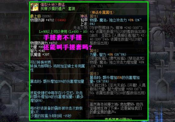 DNF手柄推荐2026，告别手搓疲劳，这几款宏神装助你竞速