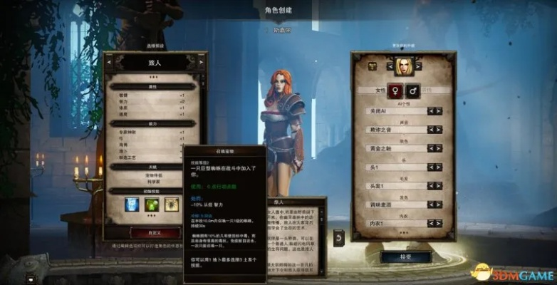 揭秘神界3原罪类型，从源力获取到无敌流派构建