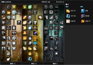 2026魔兽盗贼PVE天赋全解，三系输出天花板与实战加点