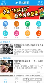 盛大客户端下载完整版去哪里找？2025官方纯净高速获取攻略