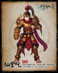 神仙道神杨戬还能打吗？深度解析破甲神将的逆袭之道