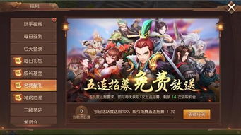 2025年必玩！盘点十大送VIP15的变态版手游合集