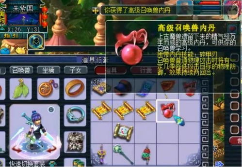 梦幻西游技能图解,2026年门派与宝宝打书搭配终极避坑指南 梦幻西游技能图解,2026年门派与宝宝打书搭配终极避坑指南